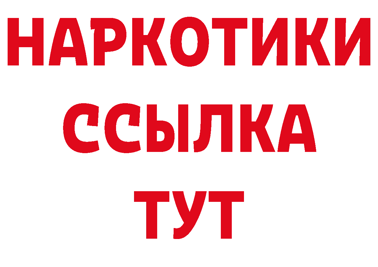 Амфетамин Розовый ССЫЛКА сайты даркнета hydra Лакинск