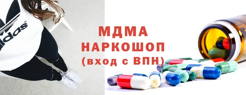 что такое наркотик  Лакинск  MDMA VHQ 